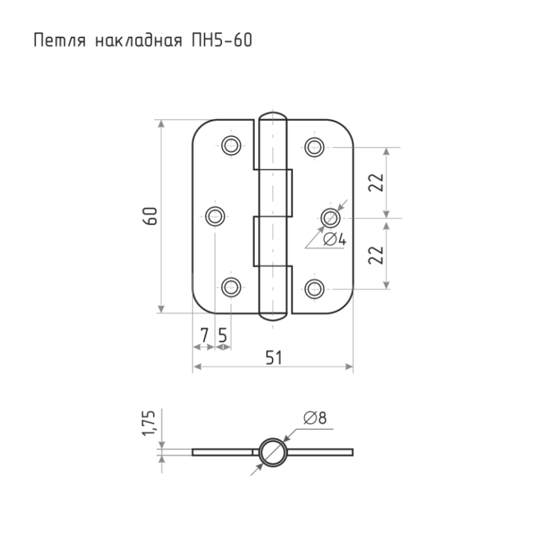 Петля накладная пн5-40 чертеж. Петля накладная Металлист пн5-60. Петля накладная Металлист пн5-40. Петля дверная пн5-60 (цинк.